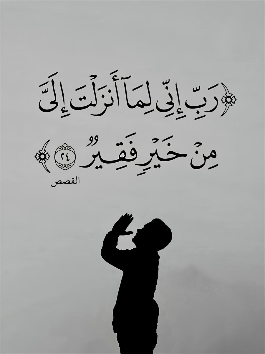 دعاء (@qalcc) on Twitter photo 