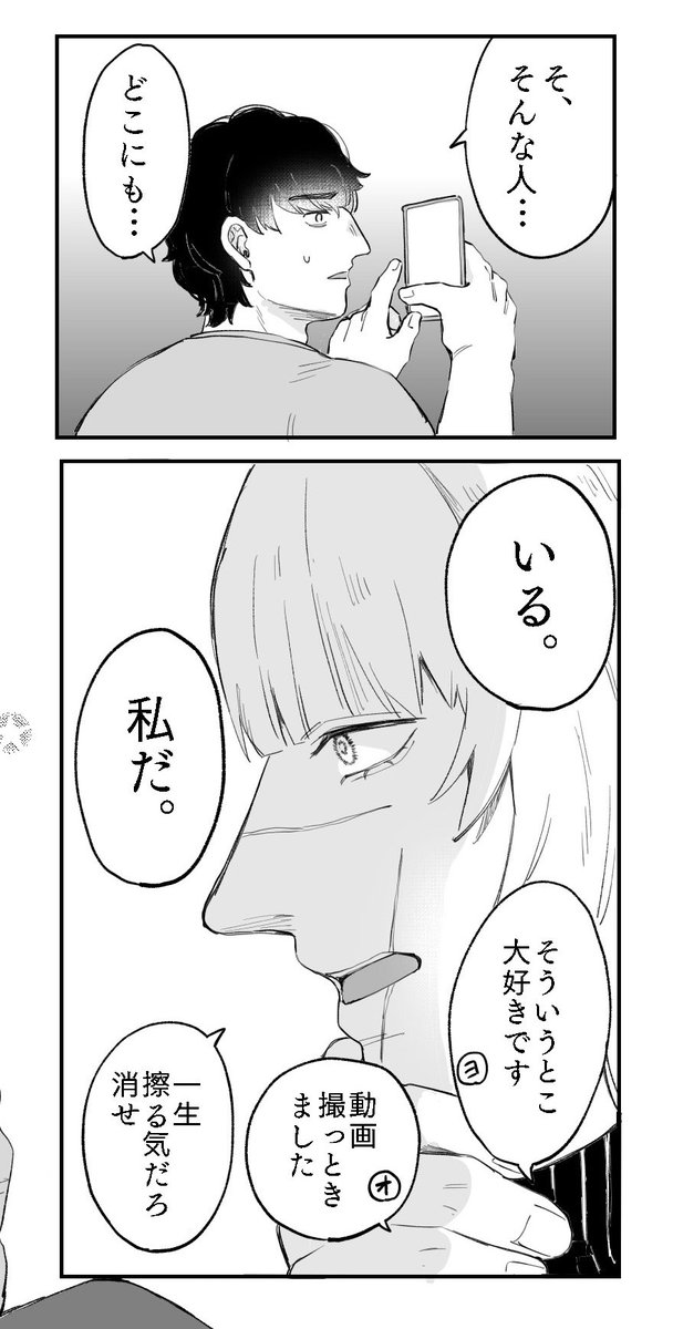 オバヨ現パロ、年齢操作捏造いっぱいギャグ2 