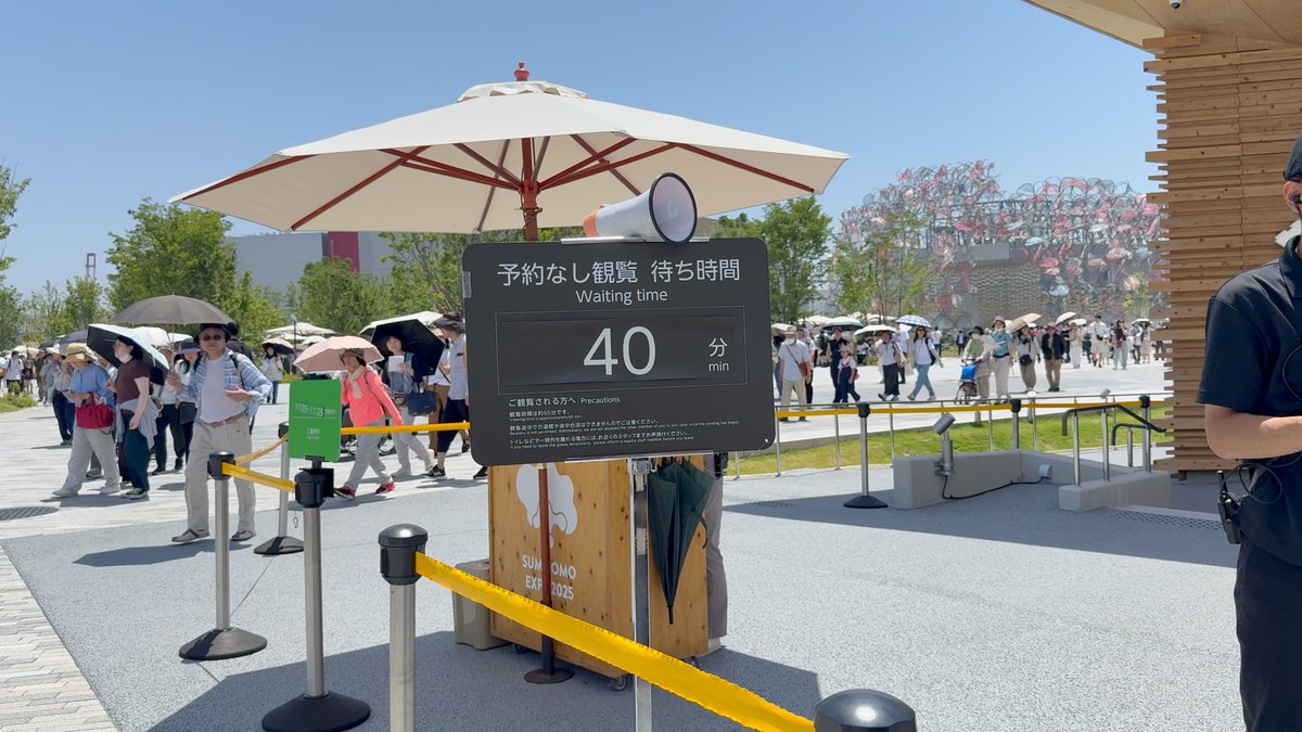 あしこ様　万博　リクエスト　確認用　　20個】【 大阪万博 (@osaka2025org) / X