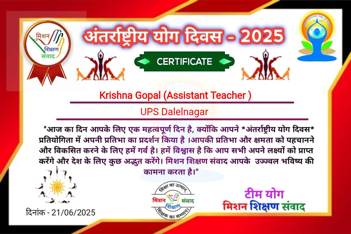 krishna22466545's tweet photo. 🌷🌱करो योग ,रहो निरोग 🌱🌷 https://t.co/FdCJbYeTs4
