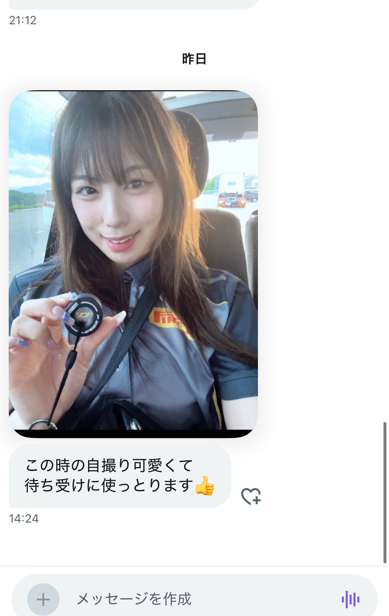 凄く嬉しいDMあった…！！ᐡ⸝⸝&gt;  ̫ &lt;⸝⸝ᐡ💖