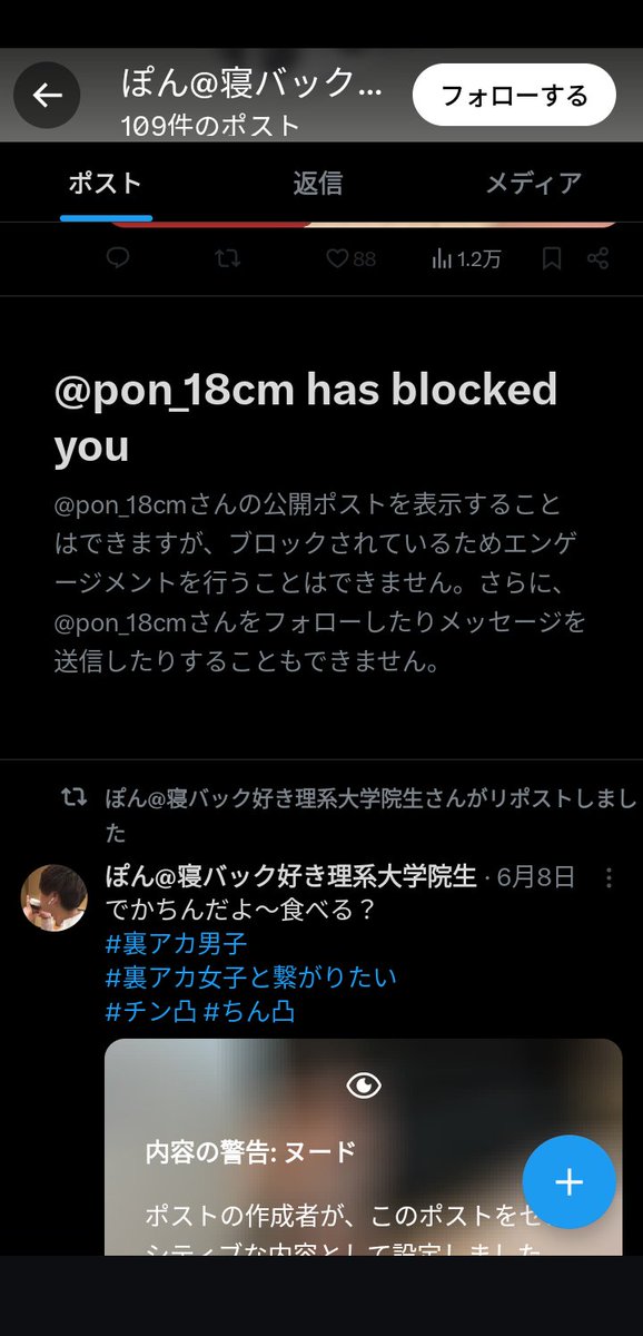 日本語がわからないお猿さんだった模様🐒