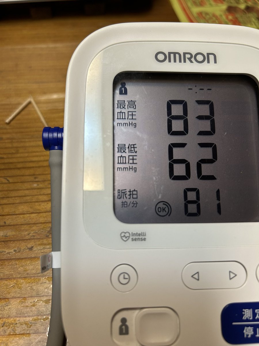 Umemomo25jp's tweet photo. 今朝、何となく血圧を測ったら低かった。
今日の仕事はスタッフさんが優秀で血圧が上がる要素が全くなく、
帰って晩御飯ガッツリ食べて、デザートも食べて血圧測ったら朝とそれほど変わっていなかった。
全くもって元気やし、身体は丸いし、強いて言えばポンポンが少し痛いだけ。
生きてますよ🖐️ https://t.co/g9fpaXIQyo