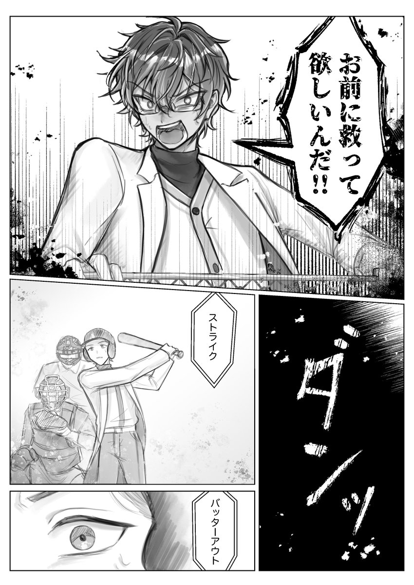 Shiokoshi_8's tweet photo. 伸び盛りヒーロー
（まめ学1年目夏） https://t.co/vMlig7RJZj
