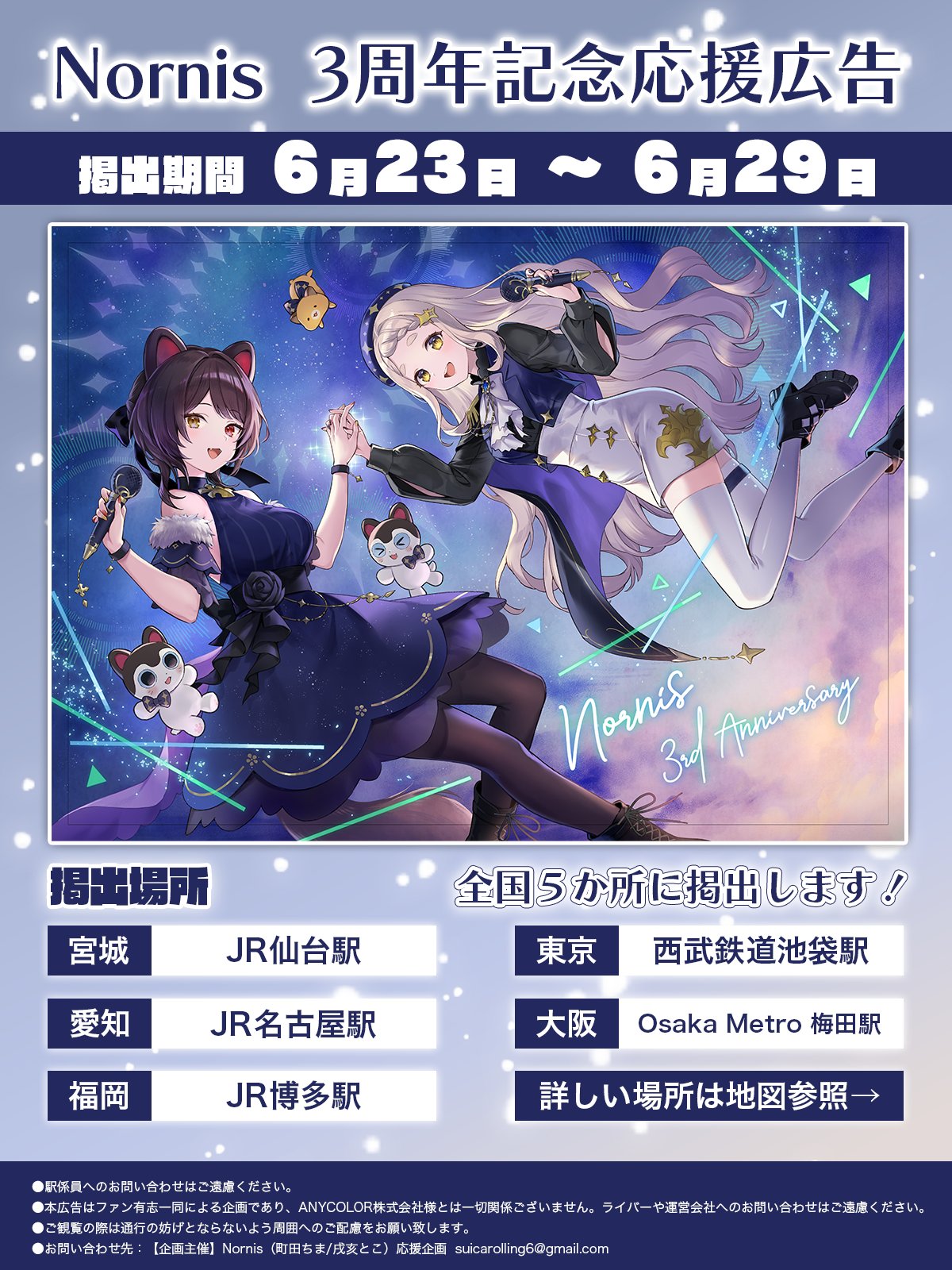あおぞらかなた (@aozorakanata105) / X