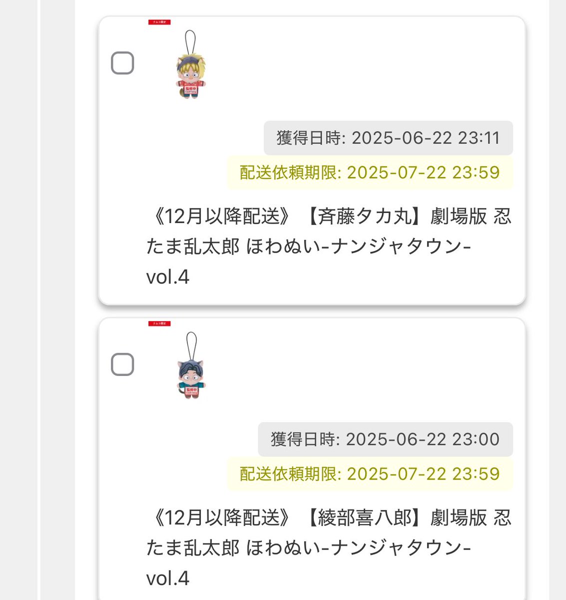 取れたーーー🥲︎🥲︎🥲︎🥲︎🥲︎🥲︎🥲︎🥲︎🥲︎
