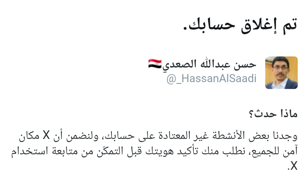 تم حظر حسابي للأسف

إﻥ تفاعلت فأﻧﺖ ﻣﺸﻜﻮر
ﻭإﻥ ﺗﺠﺎﻫﻠﺖ فلا بأس
والله المستعان 

وجزاكم الله خيراً