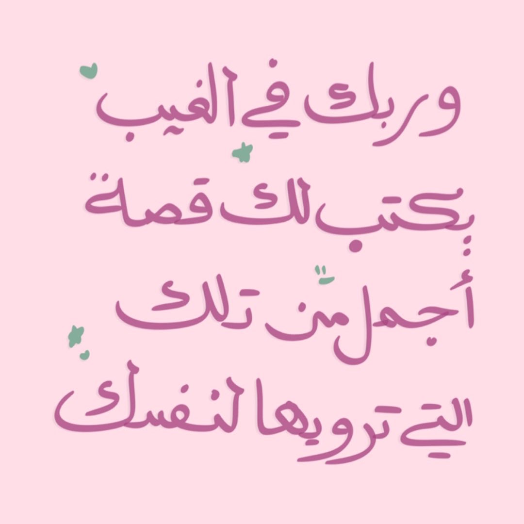 ♡ (@ad3yawithlove) on Twitter photo 