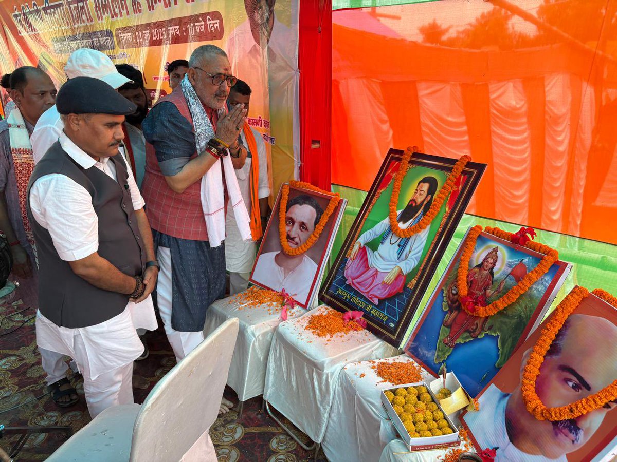 जय रविदास!
बखरी के सकरपुरा हाई स्कूल मैदान में संत शिरोमणि रविदास सम्मेलन एवं सम्मान समारोह में शामिल होकर गौरवान्वित हुआ।
हजारों की संख्या में उपस्थित रविदास समाज के भाइयों-बहनों का उत्साह, समाज के प्रति उनकी निष्ठा और समर्पण देखकर मन अभिभूत हुआ।
यह आयोजन सामाजिक समरसता और