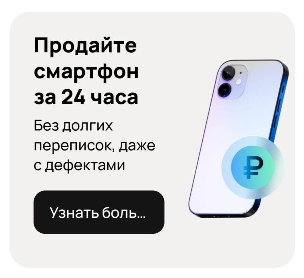 Удивительная искренность на Авито