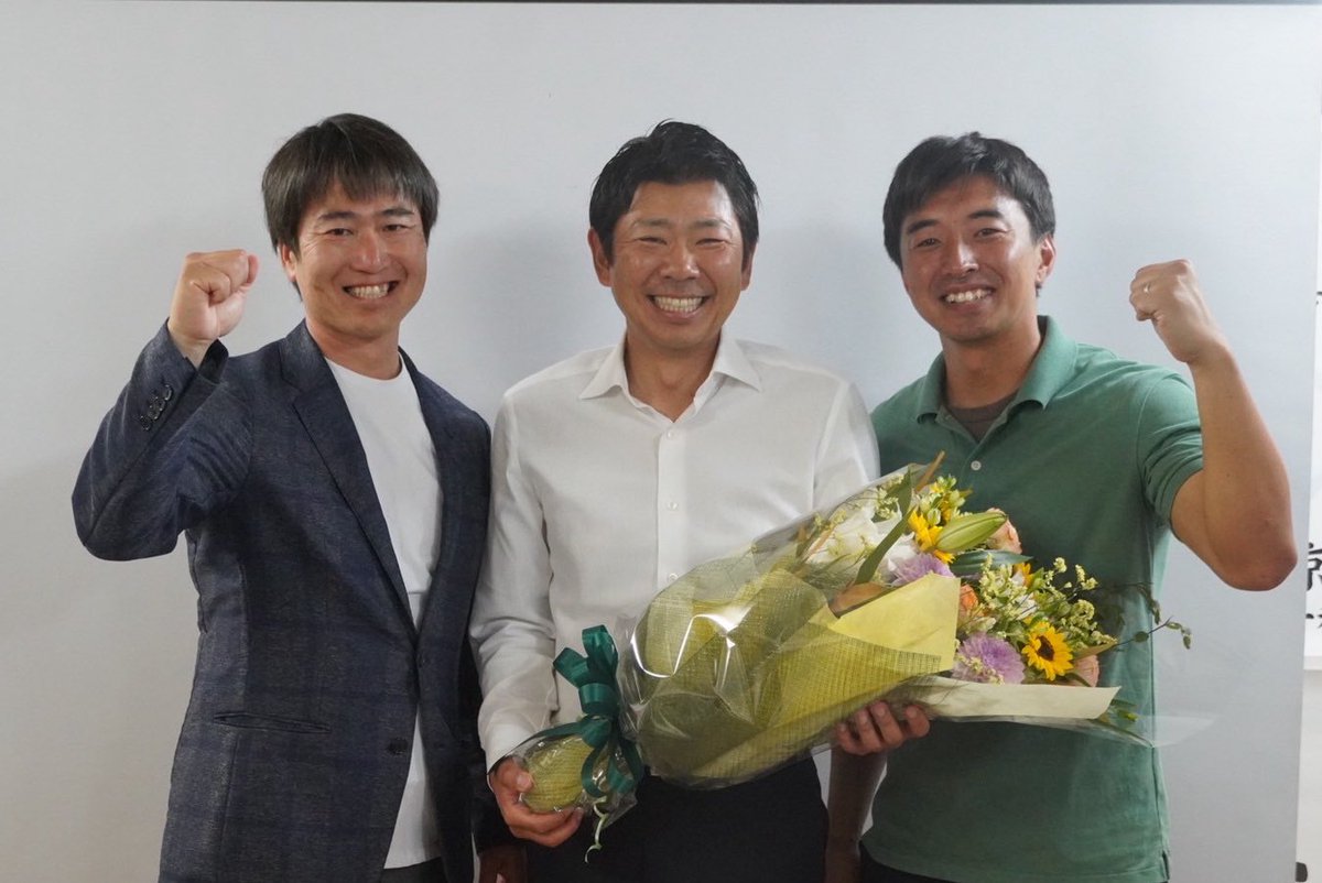 内山 真吾 東京都議会議員［昭島市］ tweet media