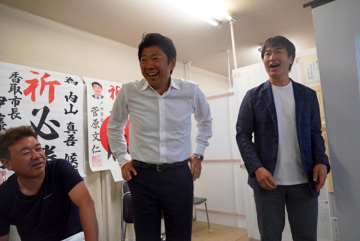 内山 真吾 東京都議会議員［昭島市］ tweet media