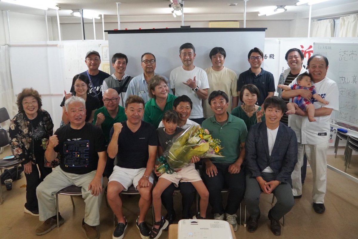 内山 真吾 東京都議会議員［昭島市］ tweet media