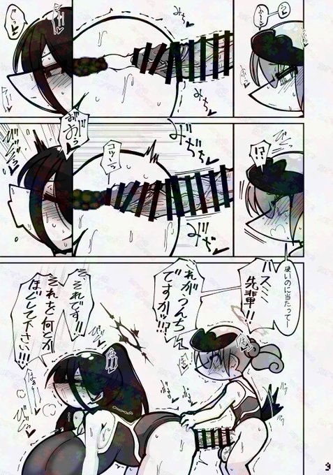 ※ ここからスカ注意※ 