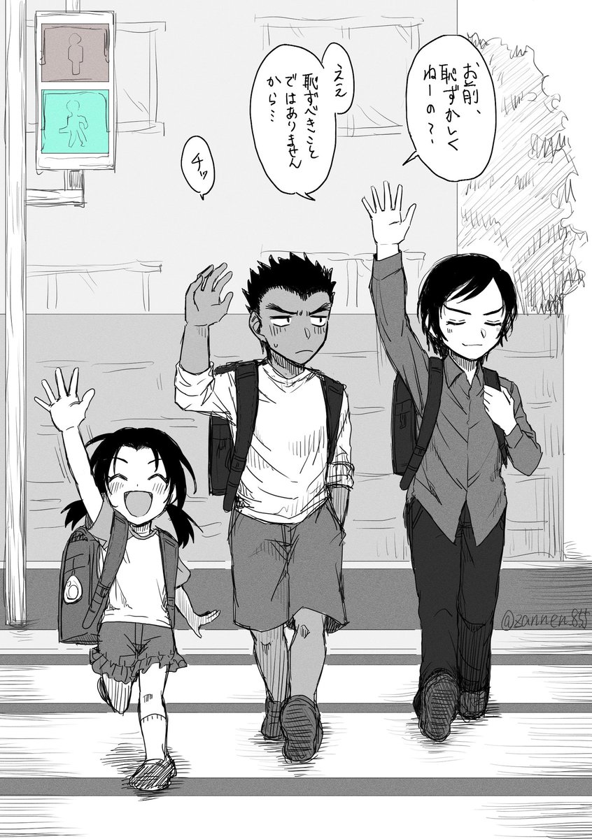 れり2777 (@zannen_855) / X