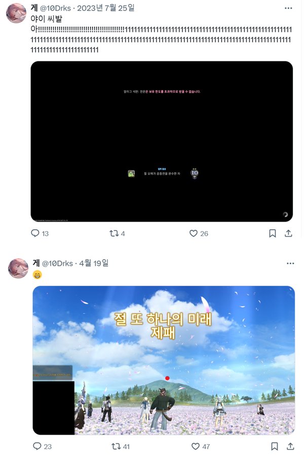 10Drks's tweet photo. 절 난이도 책정 방법
첫클 때의 트윗을 본다 https://t.co/TWIPXLV7Y0