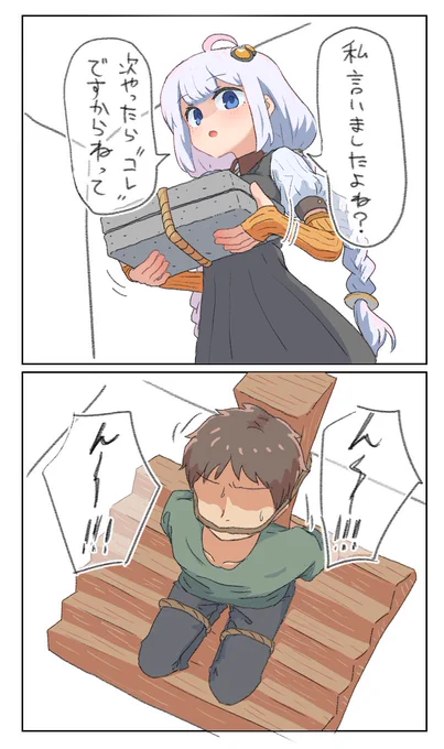 サブで前にあげたやつ再掲
#紲星あかり 