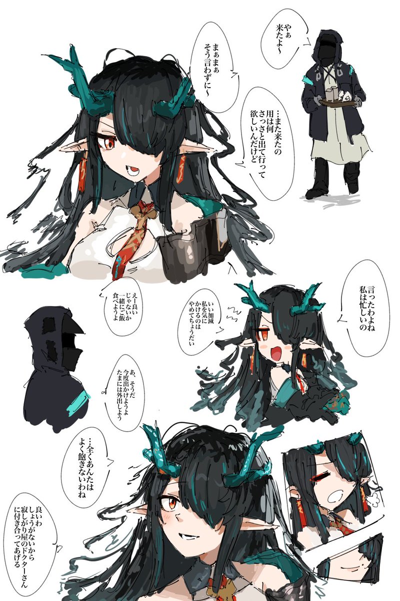 くらげ (@kurage293) / X