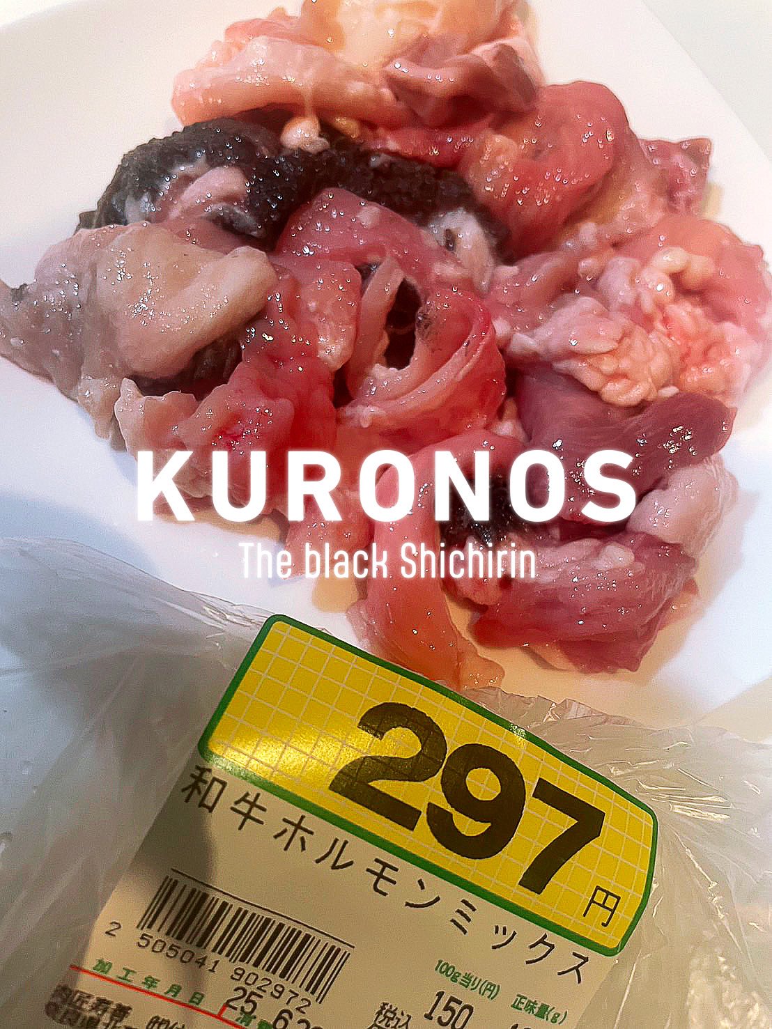 KURONOS 【 黒ノ巣会 】-公式- (@KURONOSklon) / X