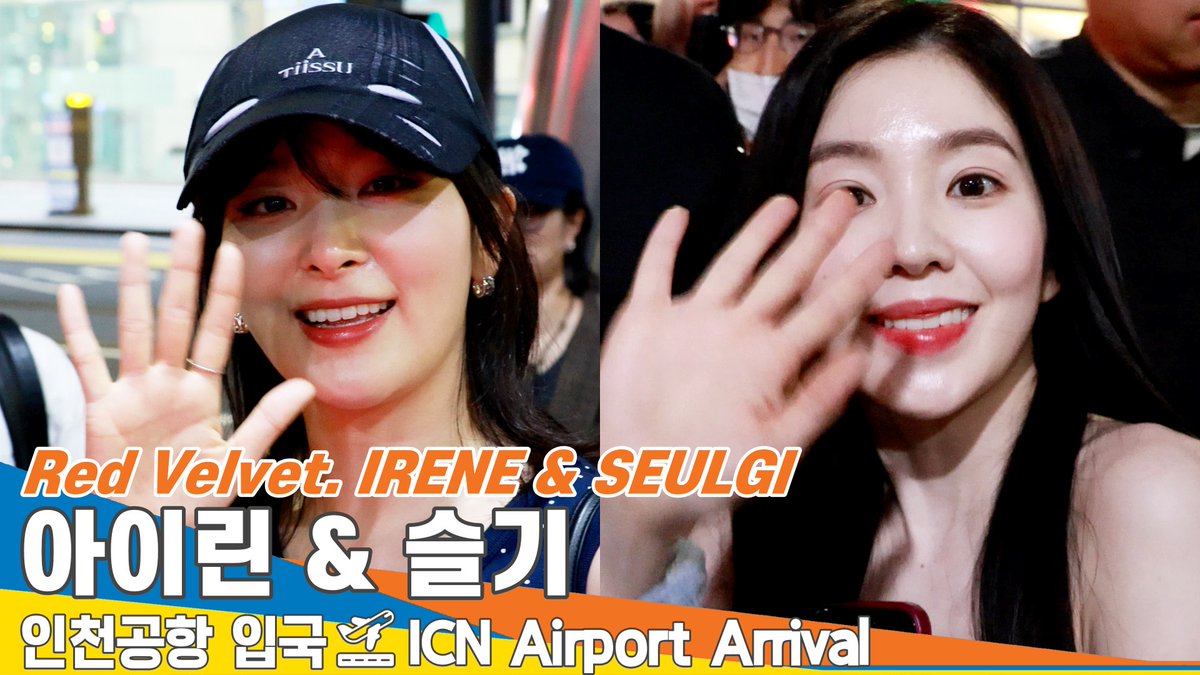 레드벨벳 아이린 &amp; 슬기, 인천국제공항 입국✈️Red Velvet 'IRENE &amp; SEULGI' Airport Departure ... youtu.be/ZxS3Rl96aPU?si… 출처 <a href="/YouTube/">YouTube</a> 

#레드벨벳 #REDVELVET #RedVelvet_IRENE_SEULGI #레드벨벳_아이린_슬기 #IRENE #아이린 #SEULGI #슬기 #TILT #RedVelvet_IRENE_SEULGI_TILT