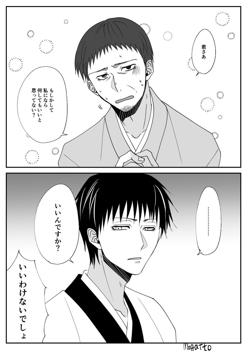 これかなあ

 #2025年自分が選ぶ今年上半期の4枚 
