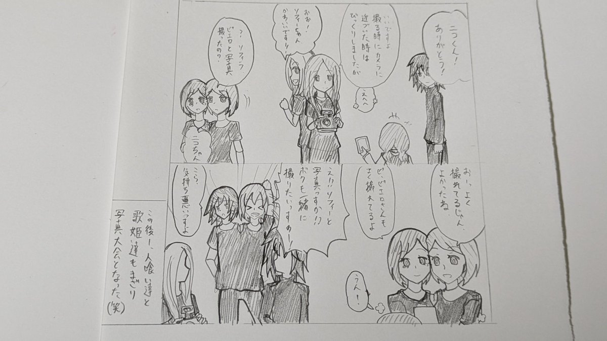 C4Ldsz1OJAFLovk's tweet photo. ＃町とわたしとサーカスと
遅刻だけど町わた5周年おめでとうございます✨
ピエロさんとソフィラちゃん(写真みたい)
しか描けなかったけど大好きなフリゲーです♥
ちょっとしたマンガ付き（笑） https://t.co/YrCTsMnX2F