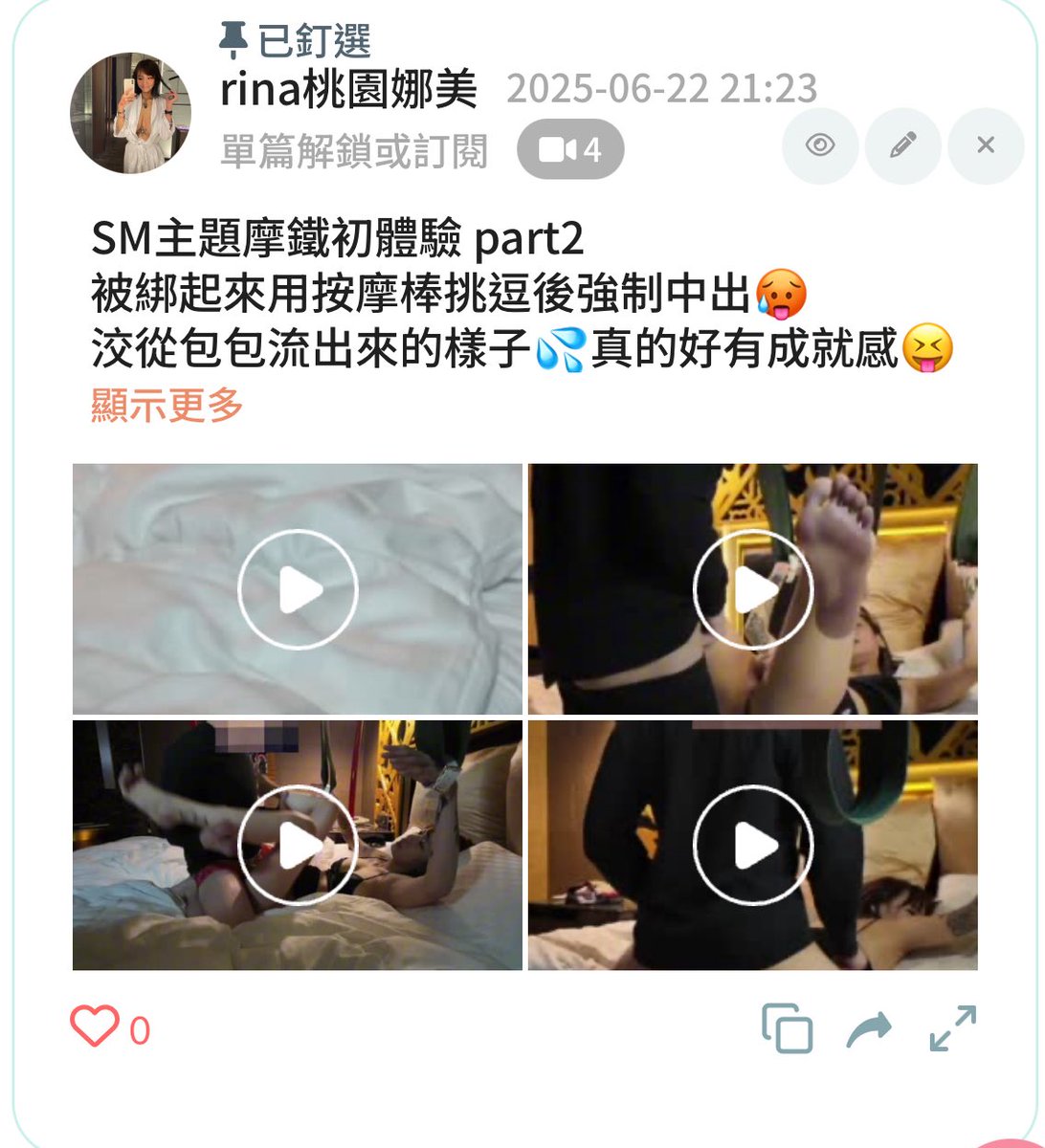 內容超豐富 
訂閱了可以66私訊跟我打招呼❤️

https://t.co/H2GA2YvnwT https://t.co/HdvtTuCJZs