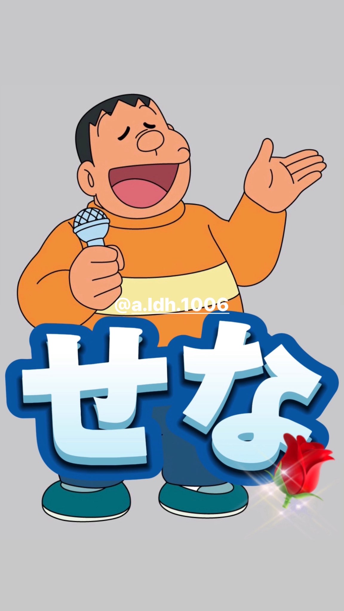 岩城星那 | ARTIST | LDH - LOVE + DREAM + HAPPINESS TO THE