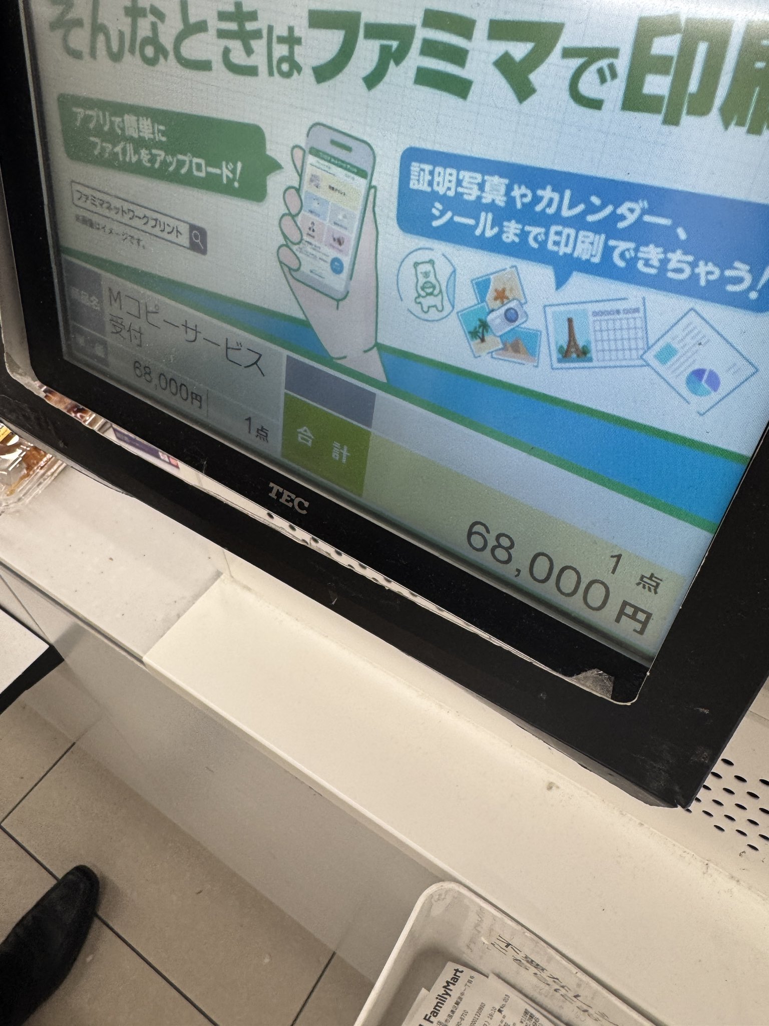 tae☺︎  4点おまとめ　リピートフォロワー同梱割引 だーやま🐰☕ on X: 