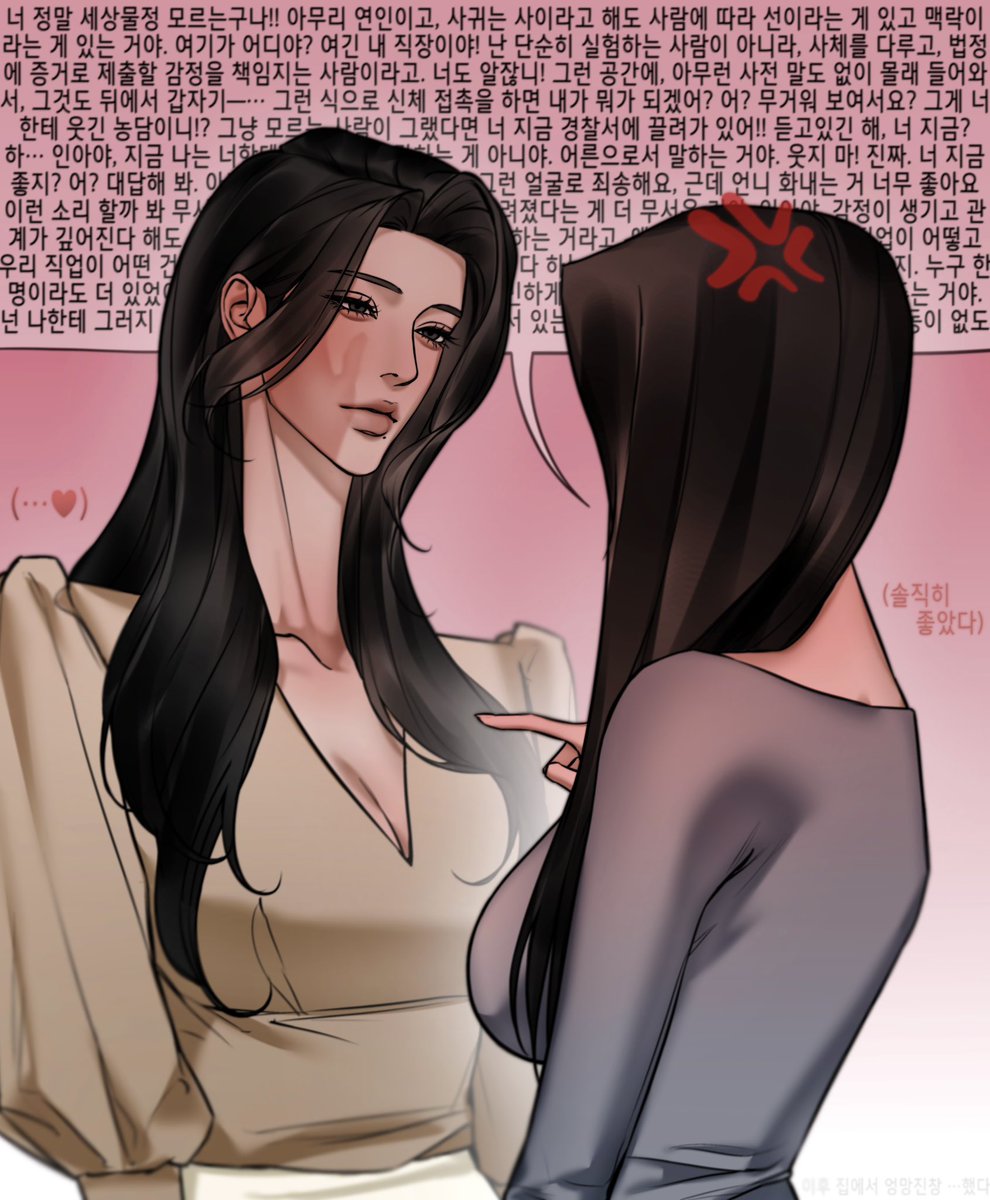 200LeG's tweet image. 인아승연