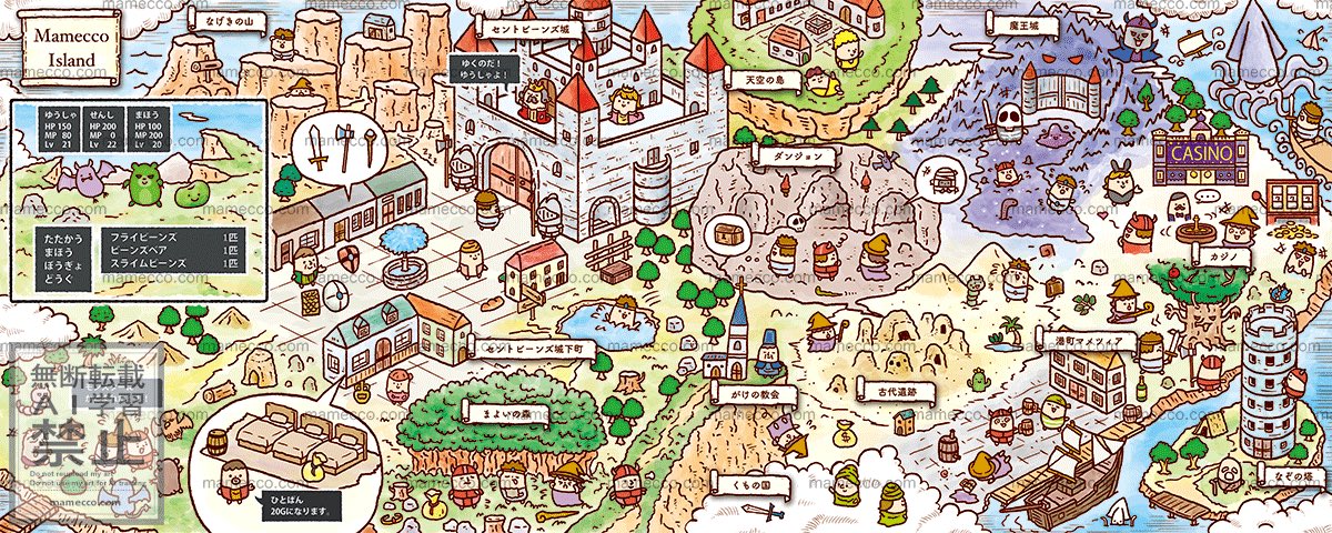 sudou0815's tweet image. 【お仕事】
まちがいさがし館｜ワークス様
さがし絵で作成したイラストです＾＾
#まちがいさがし館
#すどうまさゆき #まめっこ
#mamecco