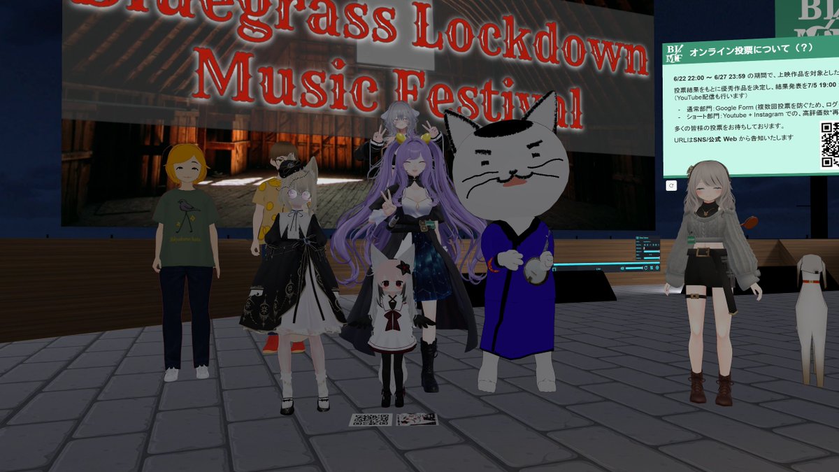 bluegrass_moon's tweet photo. Bluegrass Lockdown Music Festival Vol.6 終了しました!
エントリーくださった方、VRC会場に来ていただいた方、配信を見てくださった方皆様本当にありがとうございました!
#BLMF https://t.co/knzauiEFRw