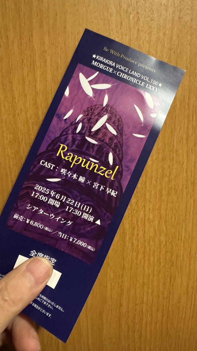 凄く良い舞台でした･ﾟ･(ﾉД`)･ﾟ･