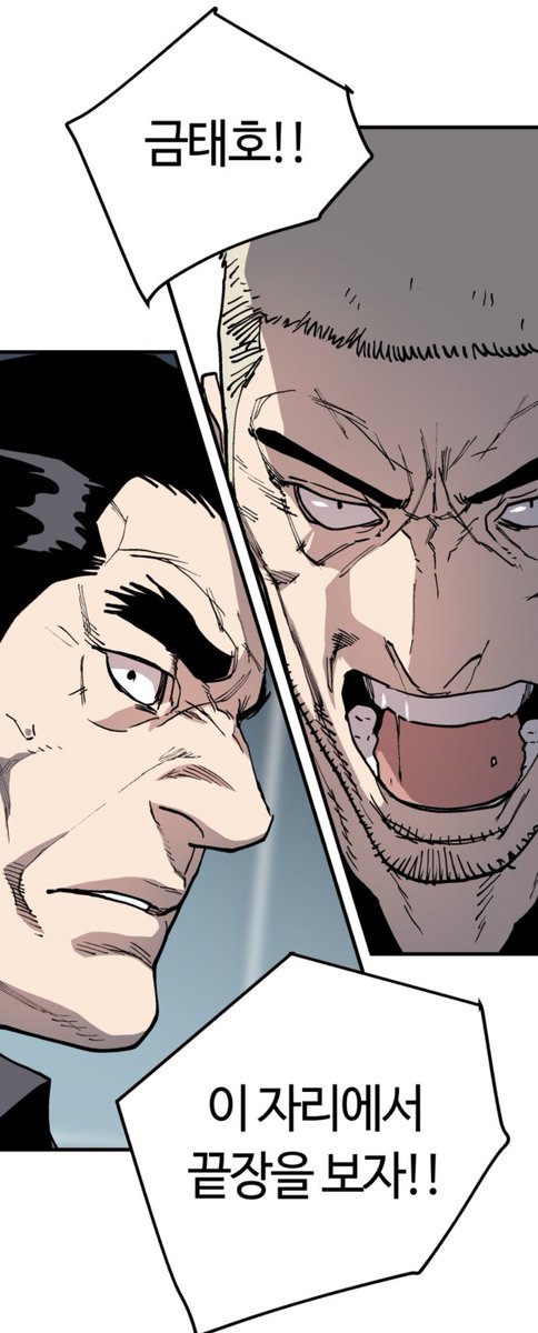 네이버웹툰 &lt;보스리턴&gt;의 83화가 무료 공개되었습니다.
&lt;보스리턴&gt;은 미리보기로 공개된 85화에서 완결됩니다. 마지막까지 함께해주시는 독자님들께 언제나 감사한 마음입니다.

83화. 이미 죽었어야 할 운명 naver.me/xnrxcCiT