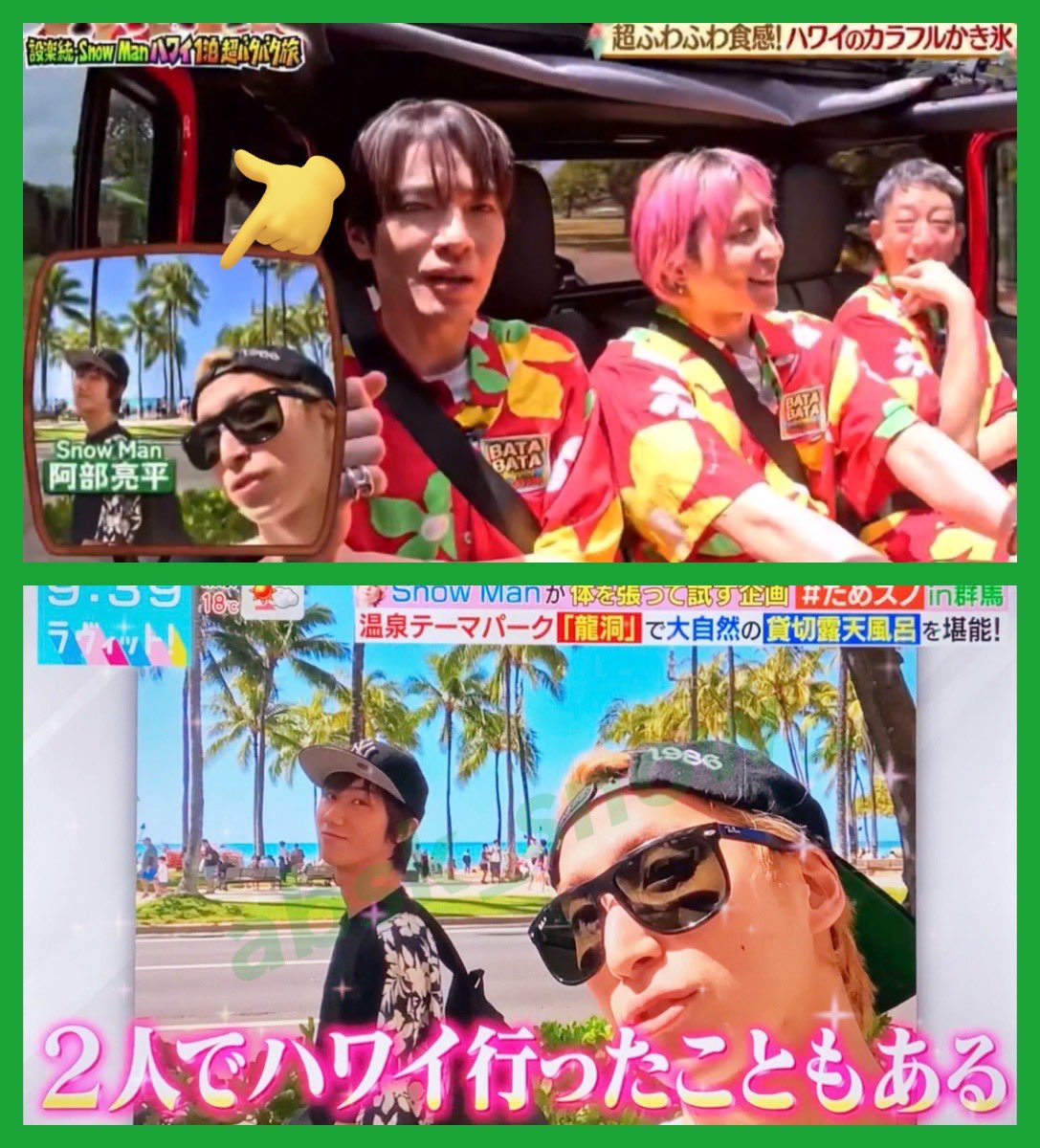 また8年前にあべさくハワイ旅行いった時の最高写真出てきたー