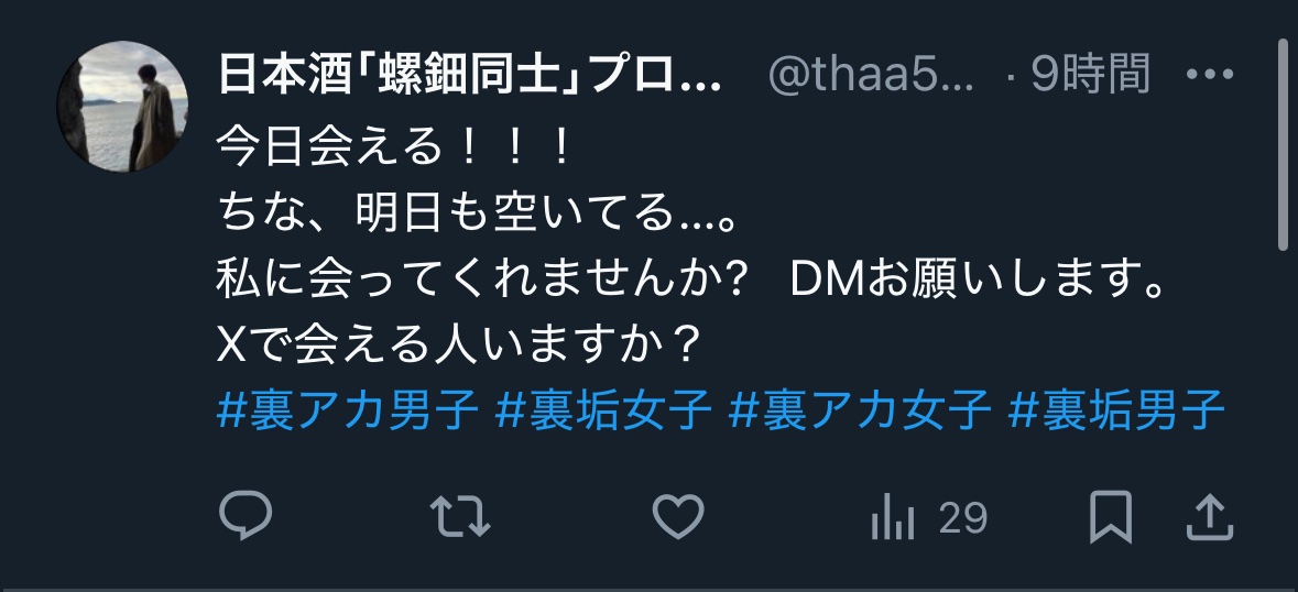 【注意喚起】

現在本アカウントのなりすましが発生しているようです
@ thaa572274200
↑こちらです

通報のお手伝いをしてくださると嬉しいです

なお、螺鈿同士に会いたい場合は螺鈿同士を取り扱っておられるお店に在庫をお問い合わせの上、会いに行かれますようよろしくお願いいたします