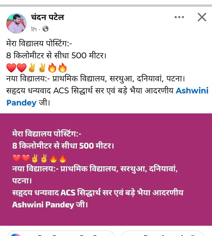 imravisawarn's tweet photo. भगवान भी अच्छा मजाक करते हैं 😭
जो भूखा है उसे भोजन नहीं, जिसका पेट भरा हुआ है उसके लिए पूरी दावत।
बहुत बढ़िया शिक्षा विभाग हम कभी नहीं भूलेंगे। 😭
@sidarths @BiharEducation_ @btetctet https://t.co/0dsoUFLxCc
