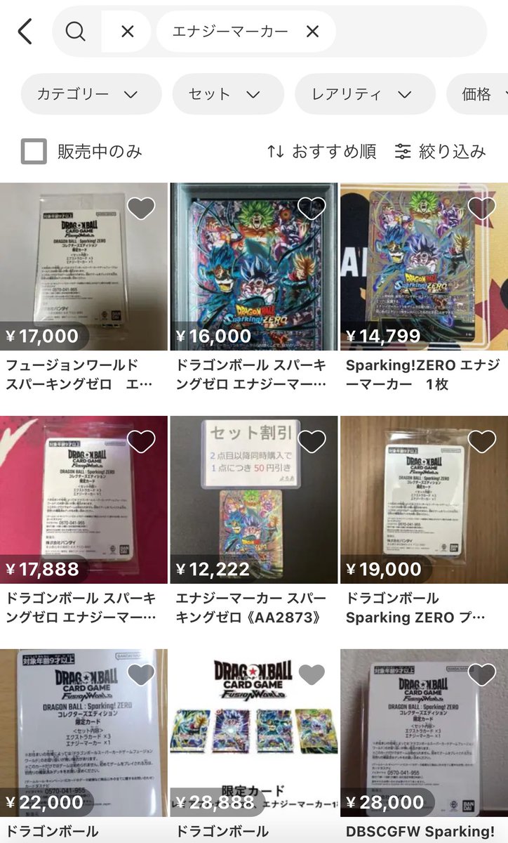 完全に高値掴みをして大泣きしておりましたが、ここに来て捲れる可能性