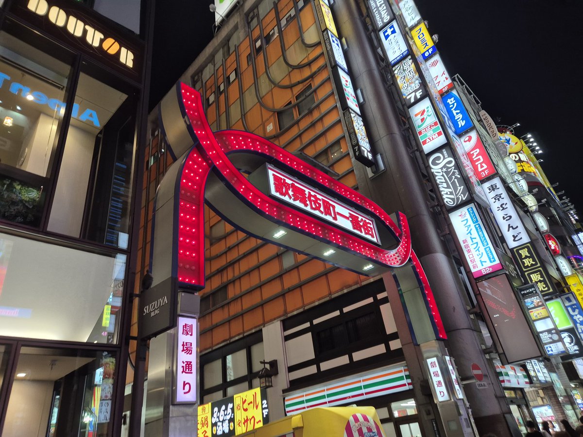 桐生一马，我来操你了！