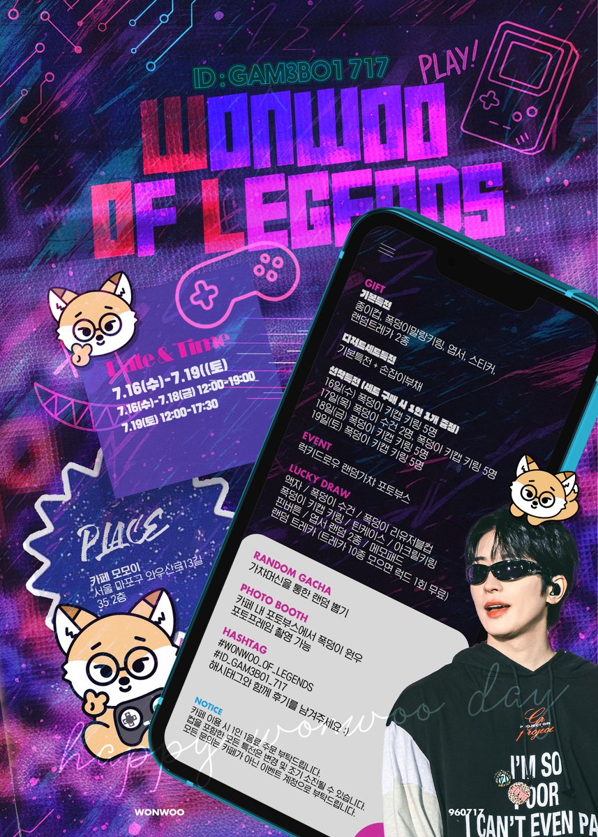 𝙒𝙊𝙉𝙒𝙊𝙊 𝙤𝙛 𝙇𝙚𝙜𝙚𝙣𝙙𝙨 🎮 (@wwoflegends) / Posts / X
