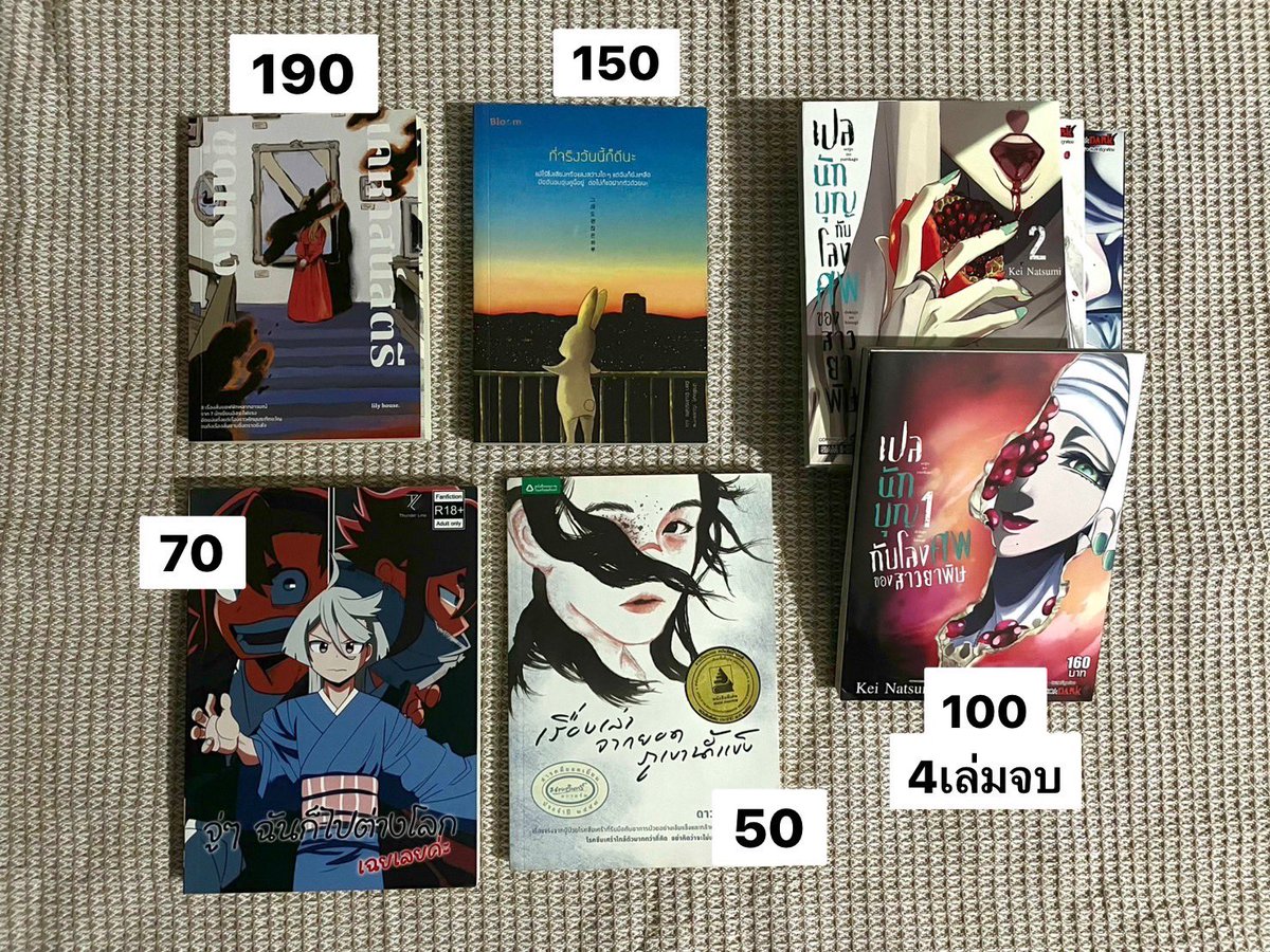 longingjune's tweet photo. ส่งปณ.ems เริ่ม30
flash เริ่ม25
เคหาสน์สตรีชุดแดง, ที่จริงวันนี้ก็ดีนะ, เล่มในซีลส่งฟรี
มีจจส1-16=400
ใส่กล่องส่ง+ห่อบับเบิ้ลให้
รายละเอียดในเธรด
(ถ้าตอบช้าทักแอคหลักหน้าโปรได้เลย)
#หนังสือมือสอง #ตลาดนัดหนังสือ #มังงะมือสอง https://t.co/IORS8NkNsS