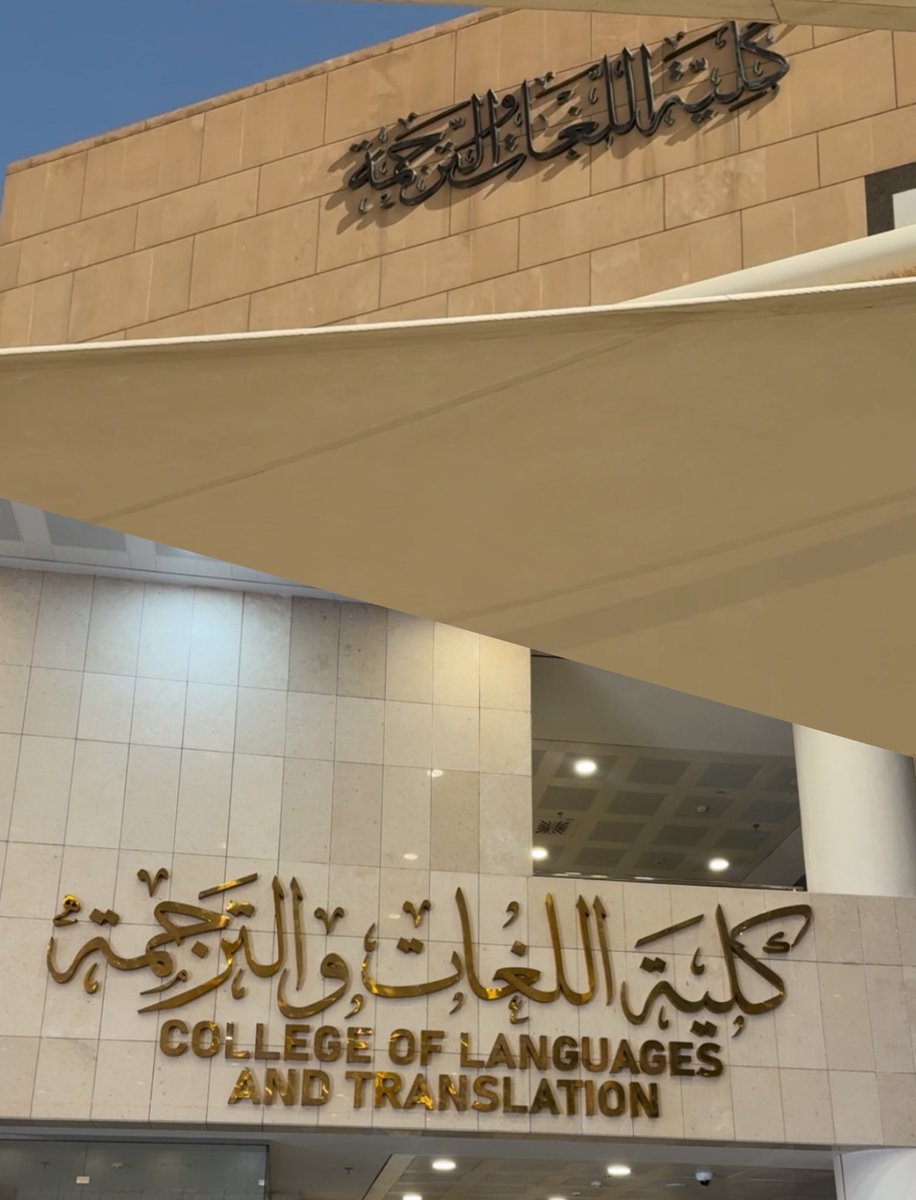 Faymuthri's tweet photo. اللَّهم لك الحمد حتى ترضى، ولك الحمد
إذا رضيت، ولك الحمد بعد الرِّضا 🤍

انتهى اليوم آخر اسبوع دراسي، وانتهى معه
آخر اختبار نهائي لي في مرحلة البكالوريوس! 

اللَّهم اجعل ما تعلمته عونًا لي على طاعتك،
وسببًا في خدمة ديني و وطني، وبارك لي في
عِلمي وعمَلي وعمري، وحقق لي ما أتمنى 🙏🏻 https://t.co/AHvne2n4h9