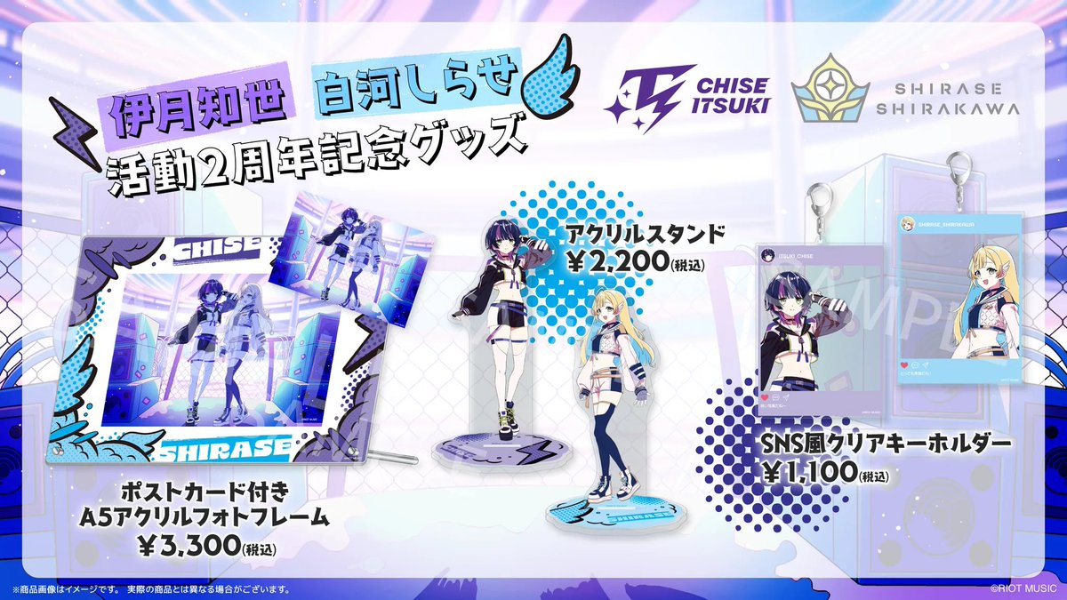 無原唱レコード tweet media