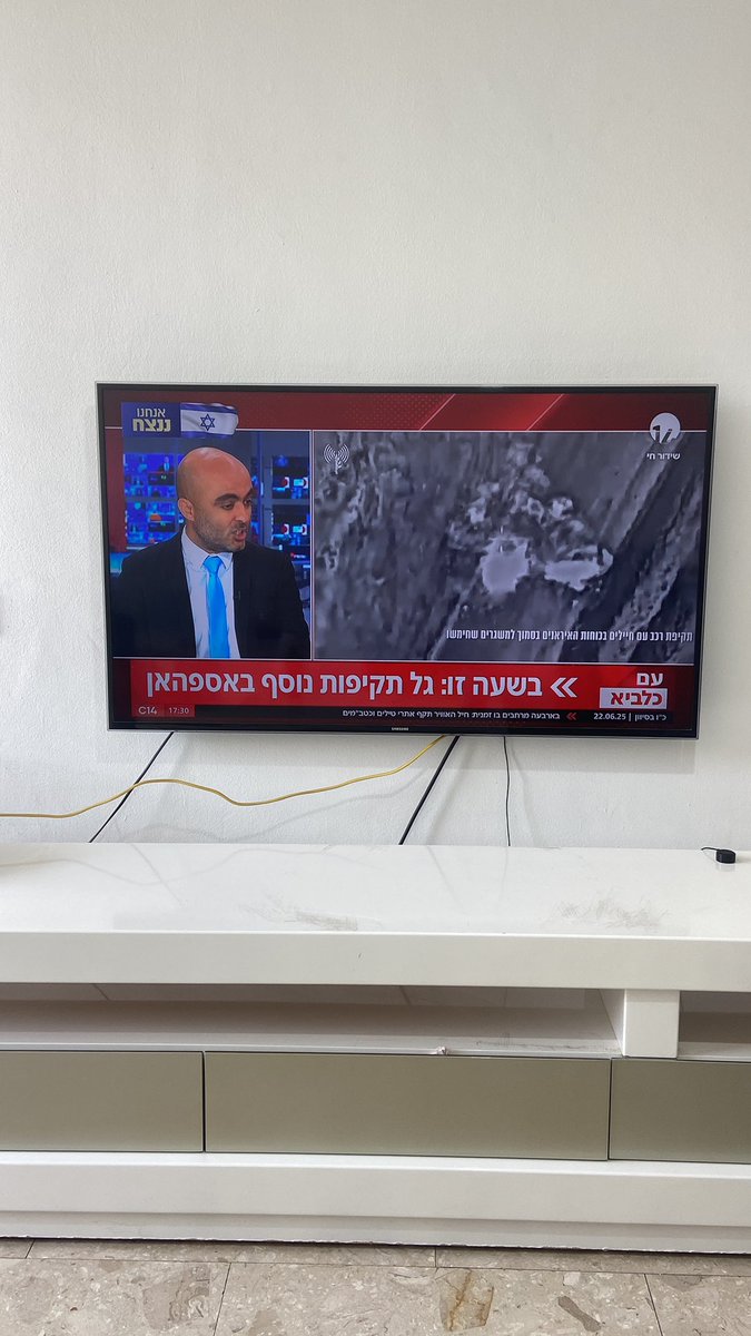 הפרסי חושב שאנחנו הפרוקסי. של אזרחי פרס