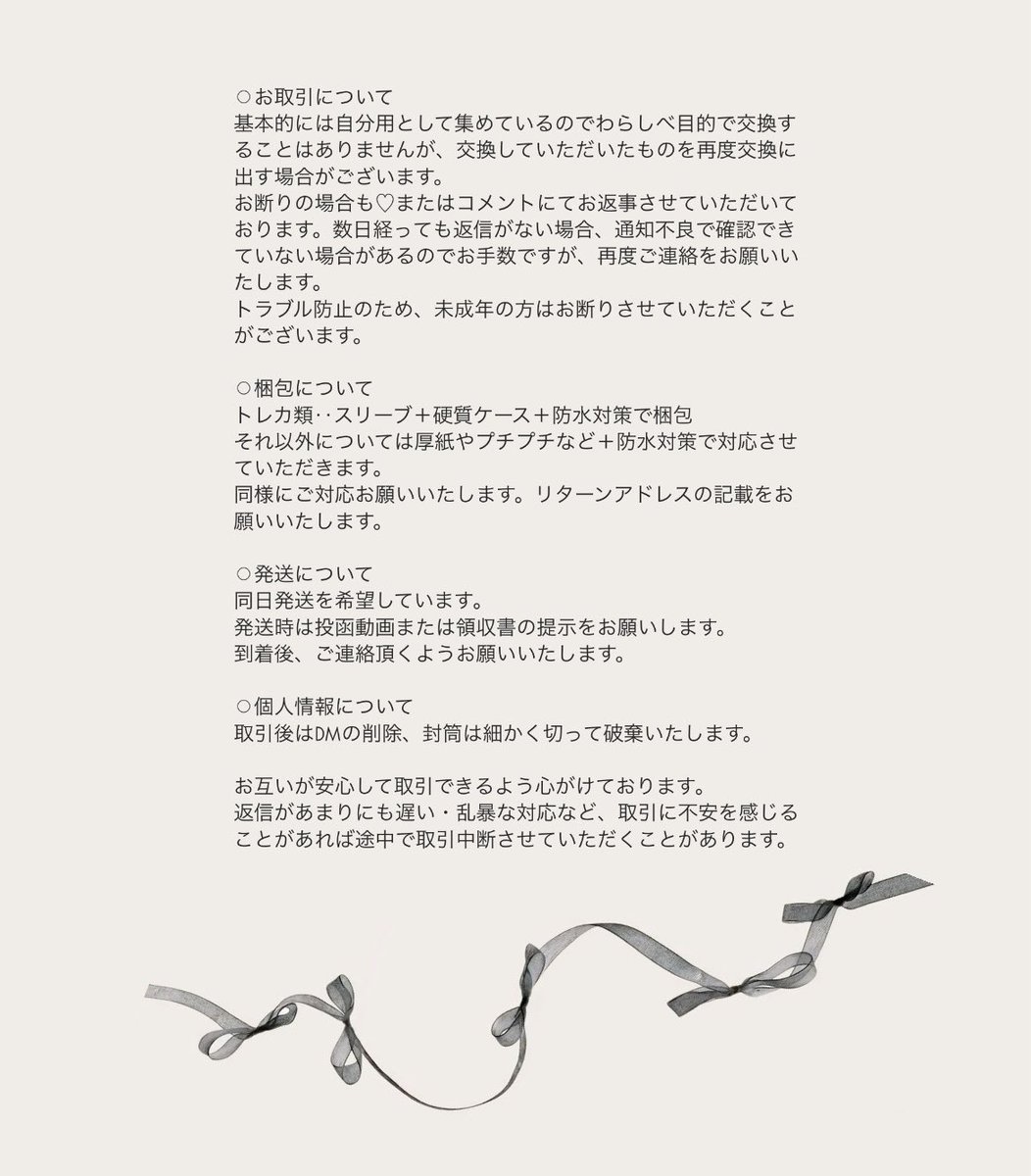 ⋆⸜ ぱん ⸝⋆ tweet media