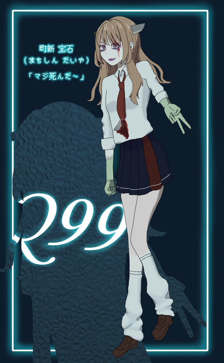 PoteBre's tweet photo. Q99のゾンビコスプレJKです！！！ https://t.co/8C8LFkwJ1C