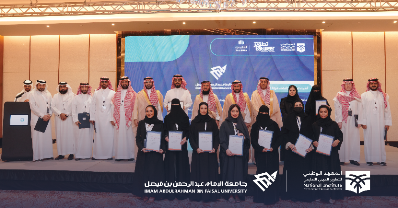 niepd_edu's tweet photo. نواة حقيقية للتغييــــــــــر
وانطلاقة لمسار طَمُــــــوح

مع نخبة من أعضاء هيئة التدريس بالشراكة مع #الجامعات_السعودية 🇸🇦

#إعداد_المعلم