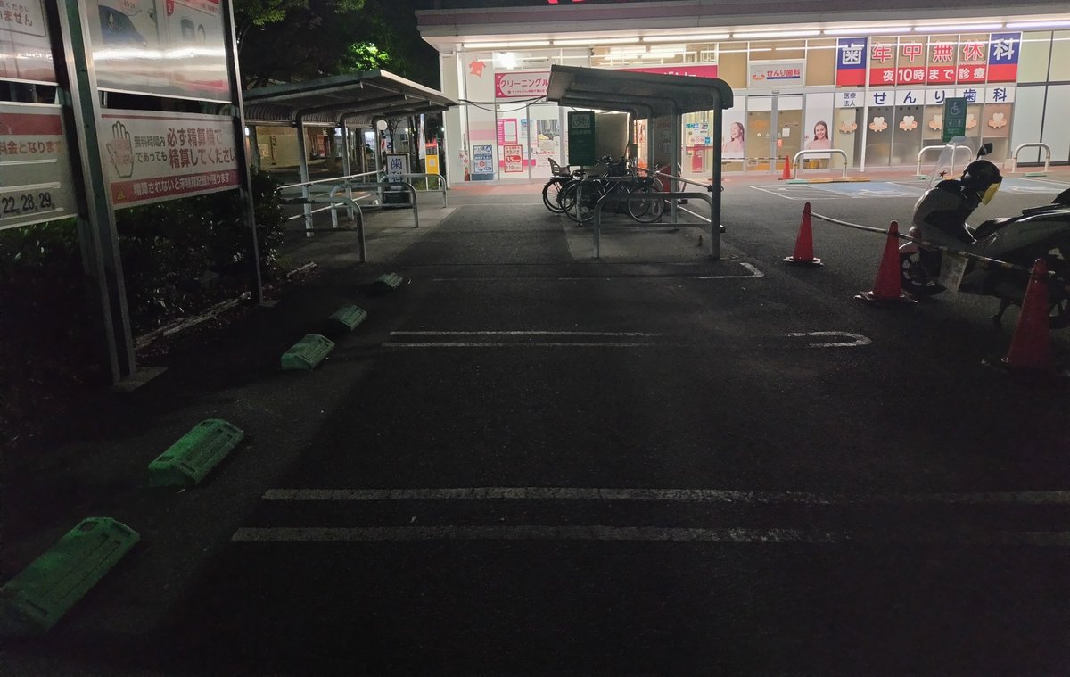 近所のスーパーで
ガンバの試合が
有るときー！と無いときー！

歩道いっぱいに広がって歩いて帰るから近所住人と揉めてるし、カオス😵‍💫

関西のファンは野球以外でもガラ悪い😱