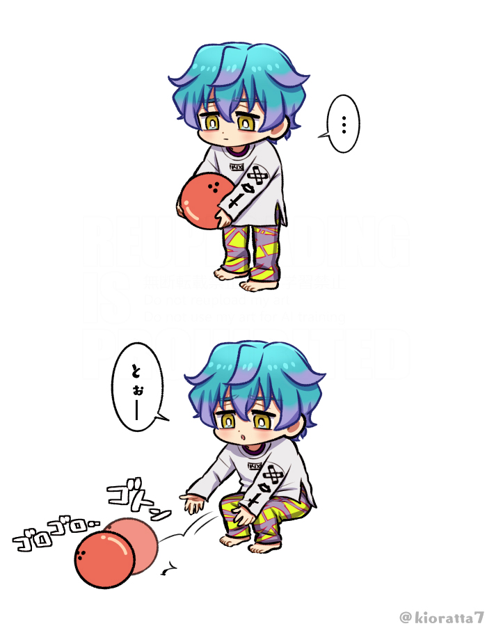 🩵くんとボウリング🎳