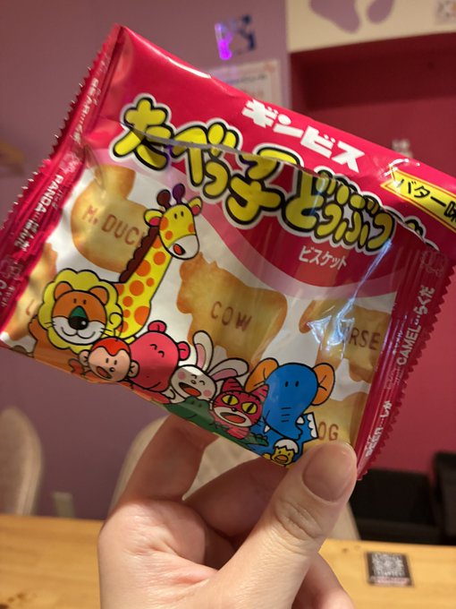 シーシャメイドカフェY‘unamano.32三軒茶屋店のツイート